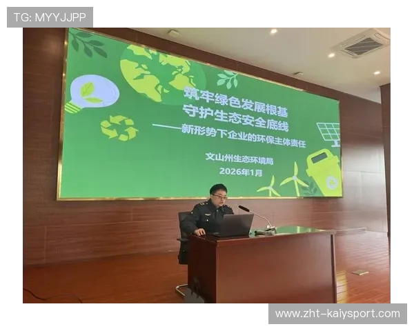 新闻中心技术突破绿色环保建设进展助力公司高质量发展，发展绿色环保企业